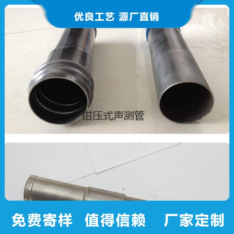 声测管,铸铁泄水管厂家供您所需
