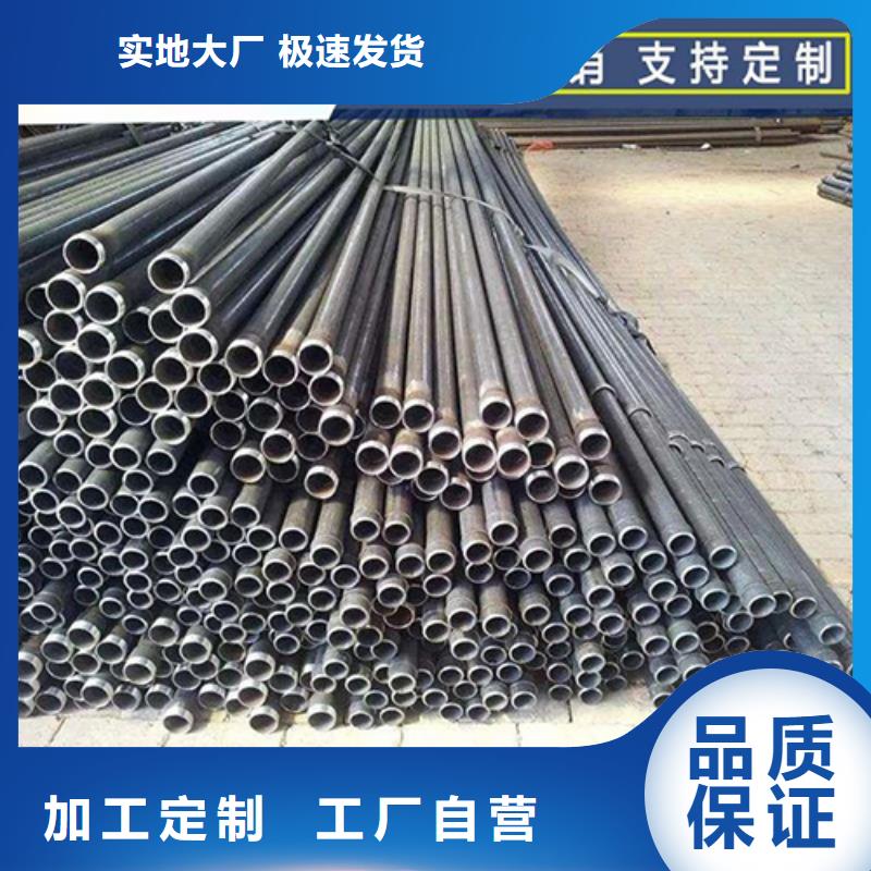 聲測(cè)管護(hù)坡鋼花管廠家保障