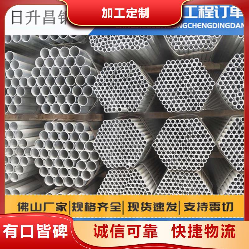 沾益声测管是桩基检测好搭档