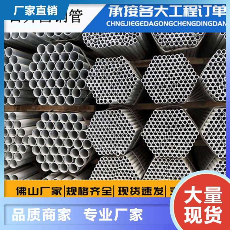 聲測管鍍鋅沉降板廠家現(xiàn)貨直發(fā)