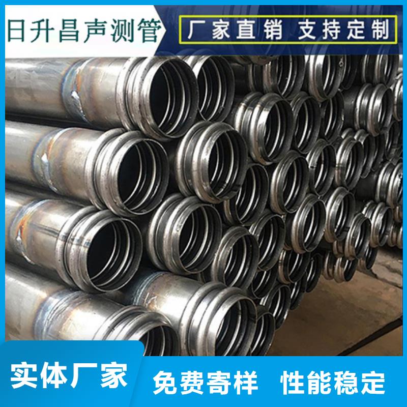 隴縣聲測(cè)管