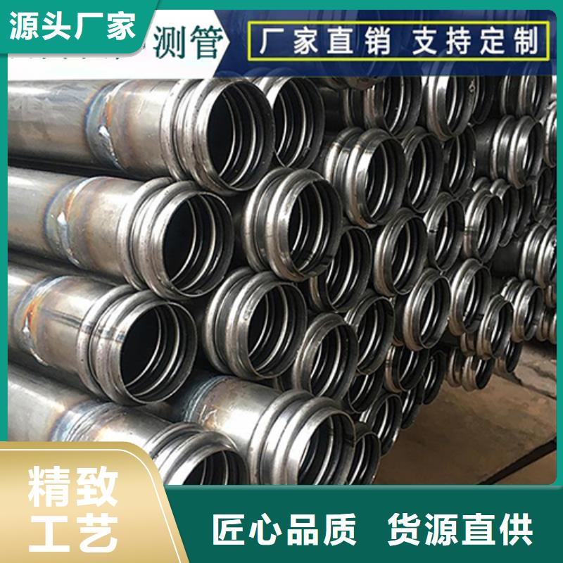 声测管-桥梁声测管厂家质量牢靠