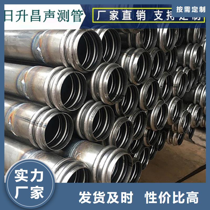 声测管桩基声测管免费获取报价