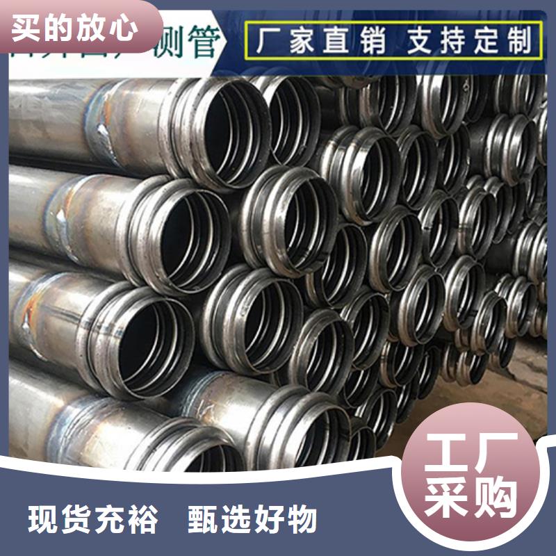 声测管-注浆管厂家一个起售