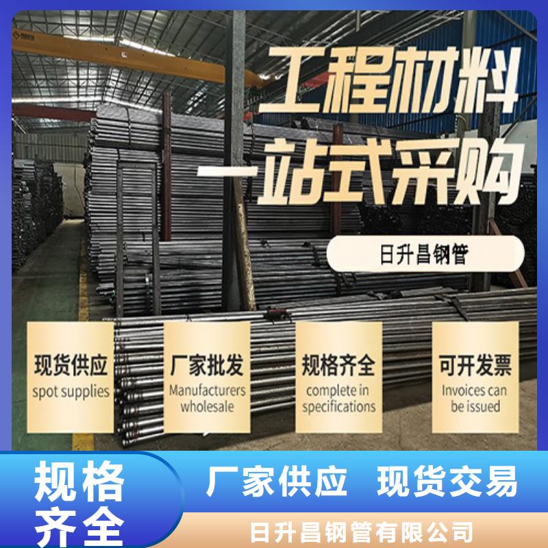 聲測管-橋梁聲測管廠家質(zhì)量牢靠