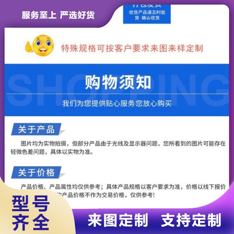 生产50声测管送到工地