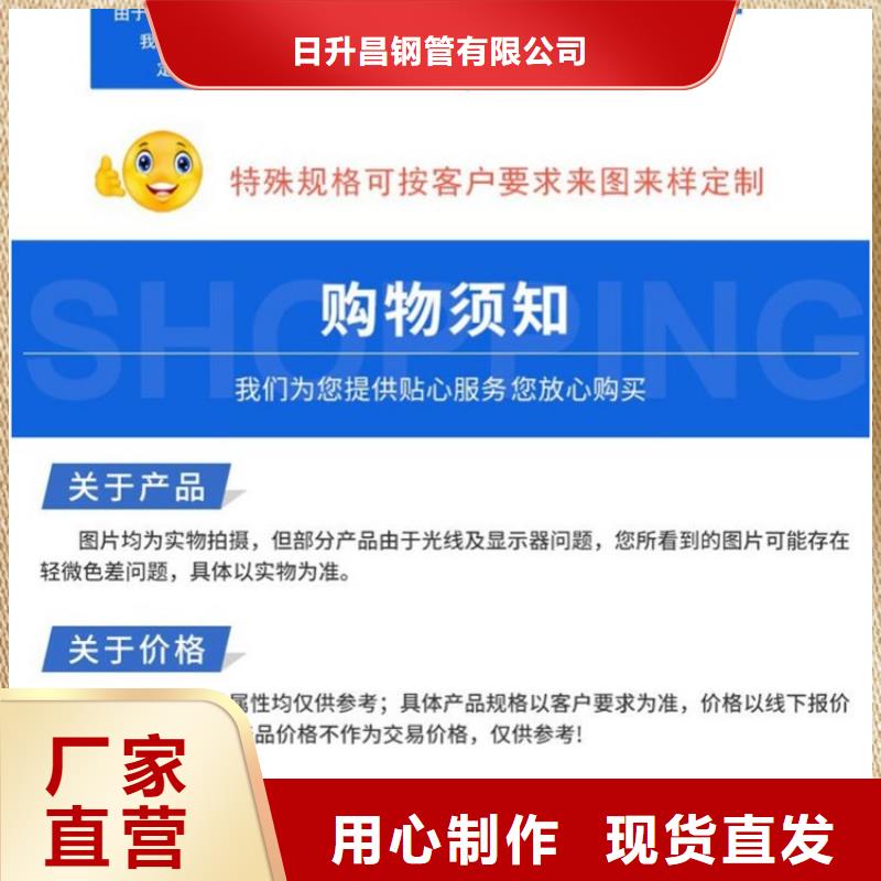 優(yōu)選：橋梁聲測(cè)管本地廠家