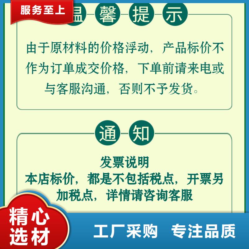聲測管鍍鋅沉降板廠家現(xiàn)貨直發(fā)