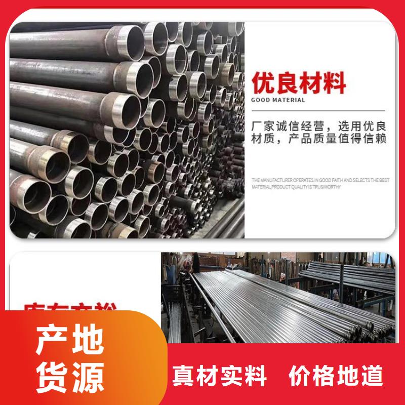 聲測管_聲測管現(xiàn)貨好廠家有擔當