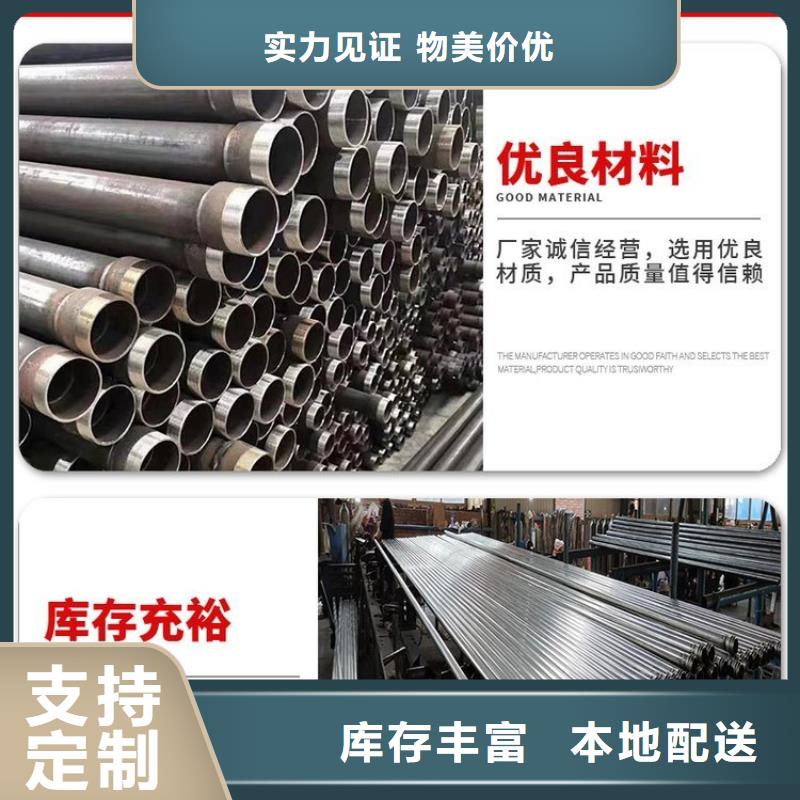 做聲測管的廠家價(jià)格便宜