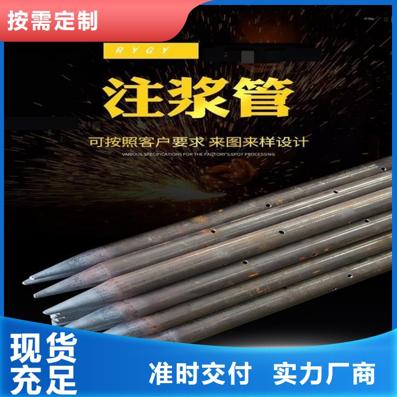 聲測管倒刺鋼花管廠家品質(zhì)優(yōu)良
