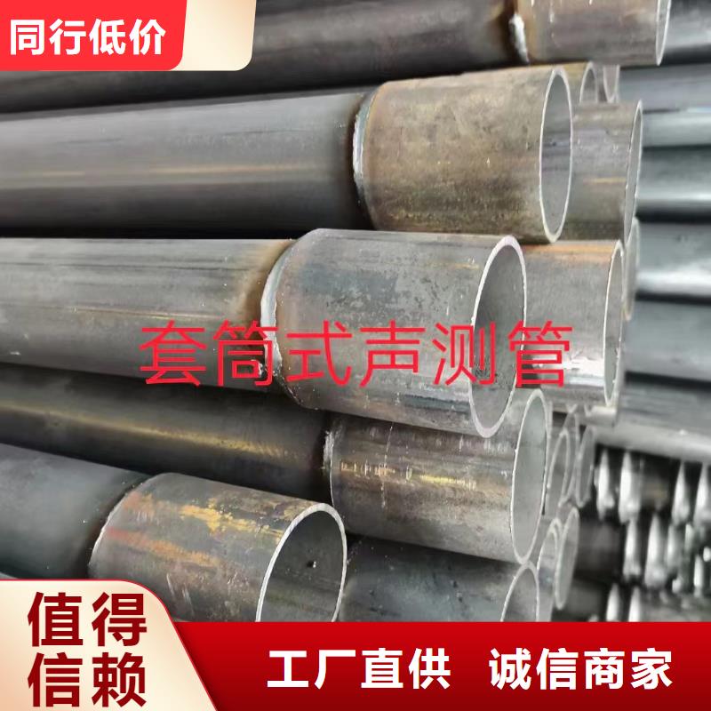 聲測管從廠家買售后有保障