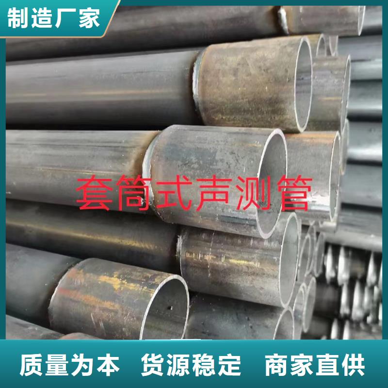 聲測(cè)管聲測(cè)管廠家擁有核心技術(shù)優(yōu)勢(shì)