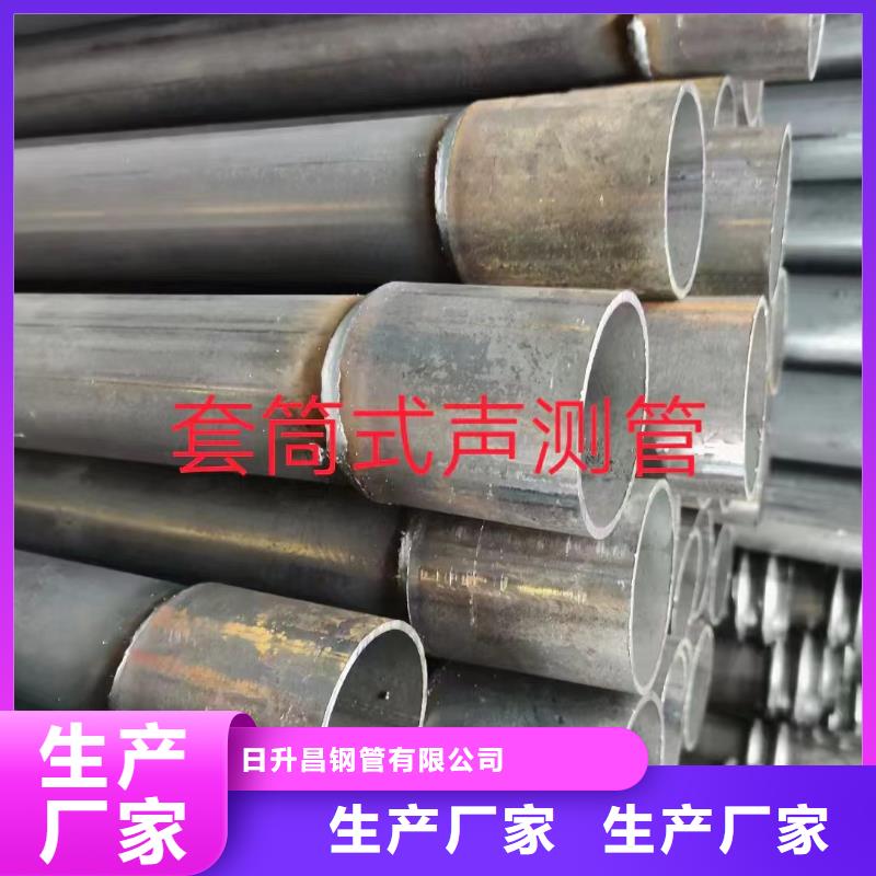 武定厂家常备声测管现货1万吨