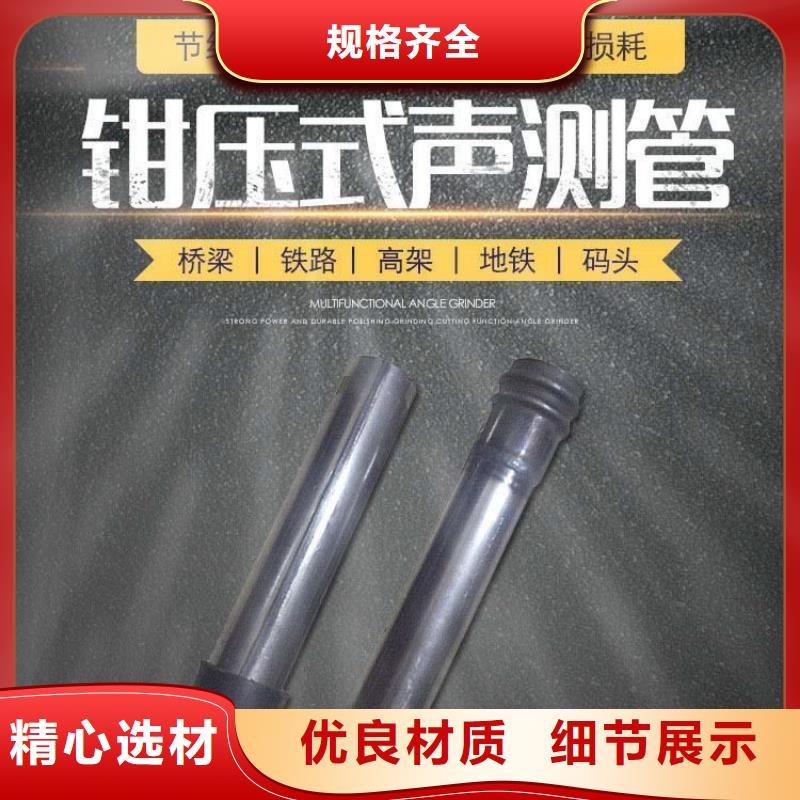声测管,钢花管厂家实力厂家直销