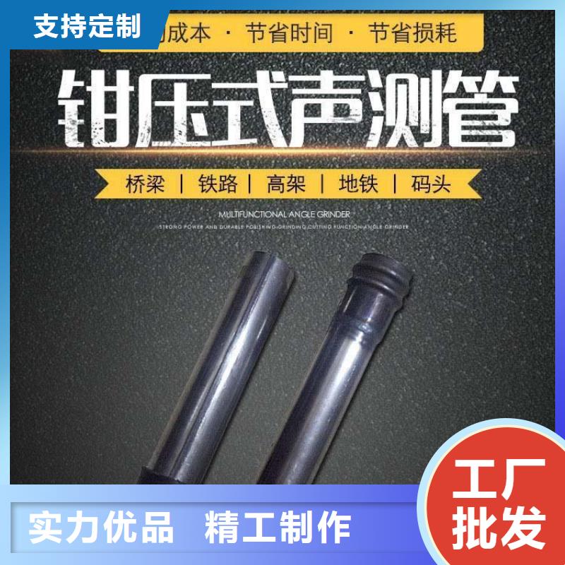 專注聲測管十多年