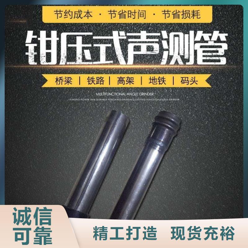 聲測(cè)管聲測(cè)管廠家擁有核心技術(shù)優(yōu)勢(shì)