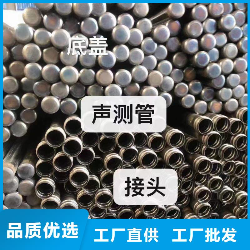 聲測管橋梁泄水管廠家產(chǎn)地廠家直銷