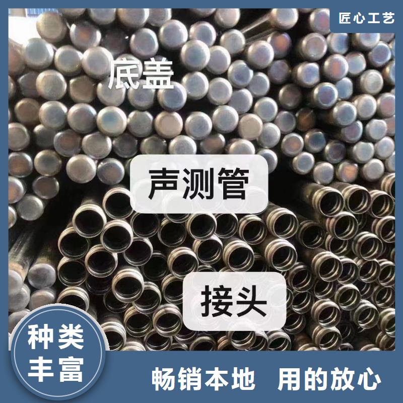 海陵廠家常備聲測管現(xiàn)貨1萬噸