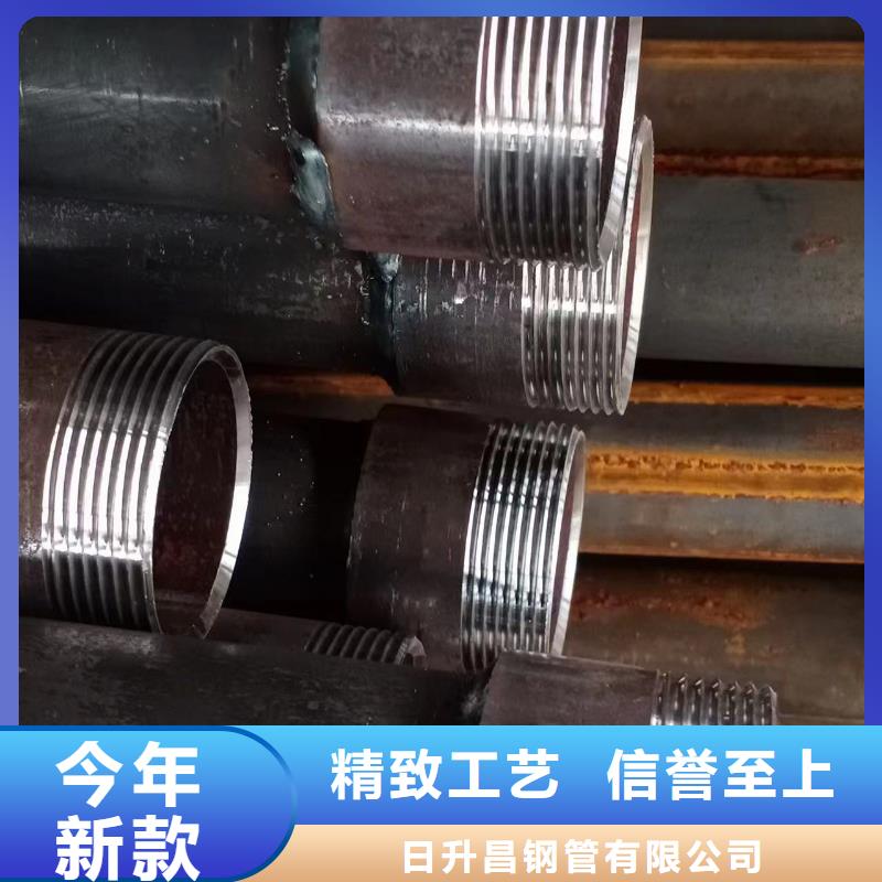 聲測管倒刺鋼花管廠家貨源足質(zhì)量好