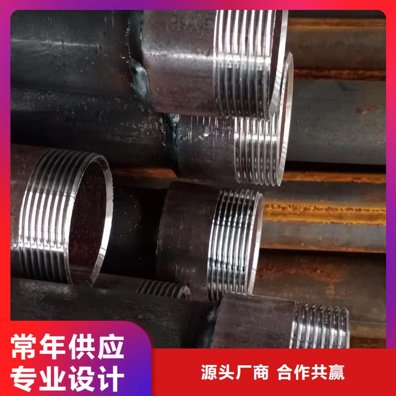 #樁基聲測(cè)管廠家#專(zhuān)業(yè)生產(chǎn)