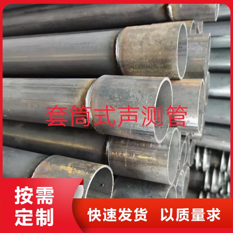 生产销售：桩基声测管现货