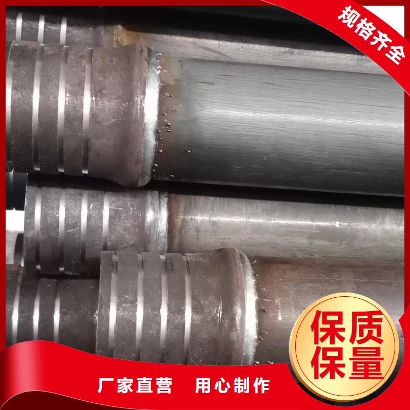 聲測管隧道鋼花管24小時(shí)下單發(fā)貨