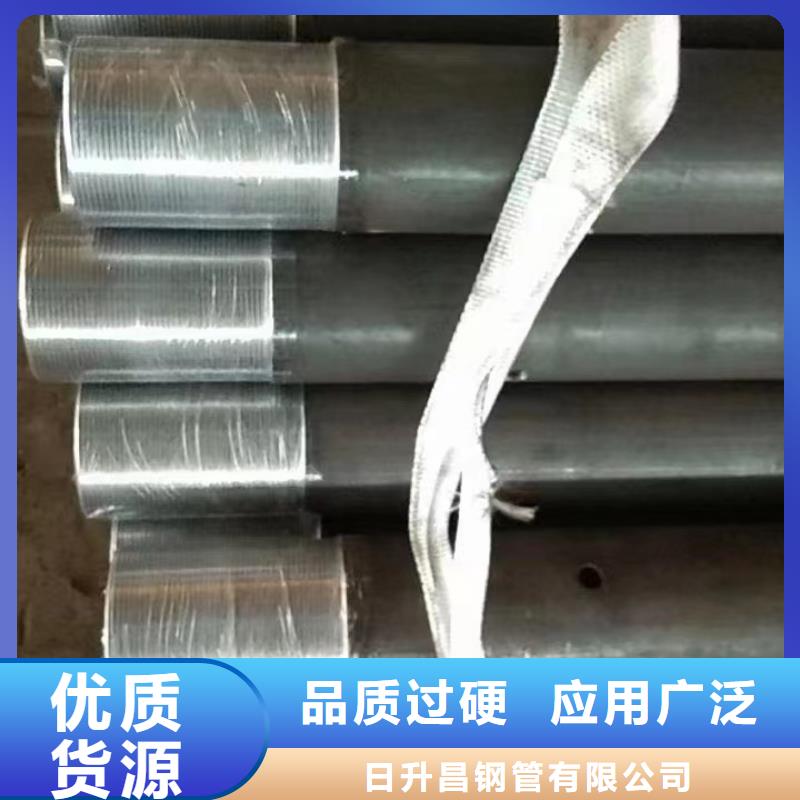 声测管注浆管厂家支持大小批量采购