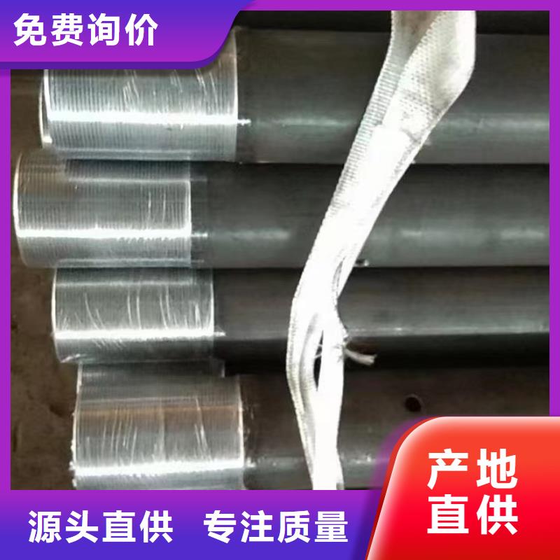 声测管_声测管厂家精工细致打造