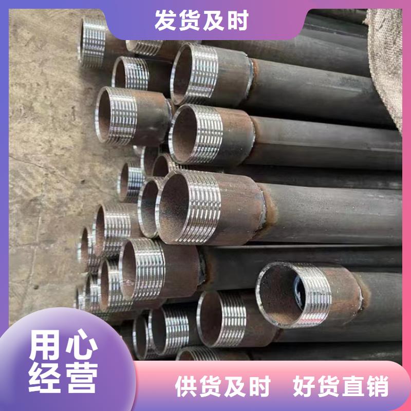 聲測管_聲測管廠家精工細(xì)致打造