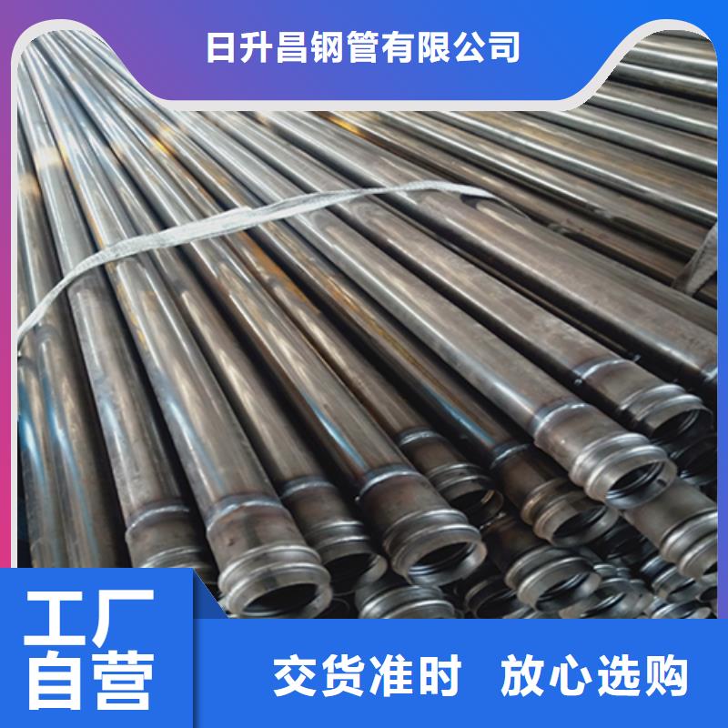 聲測管從廠家買售后有保障