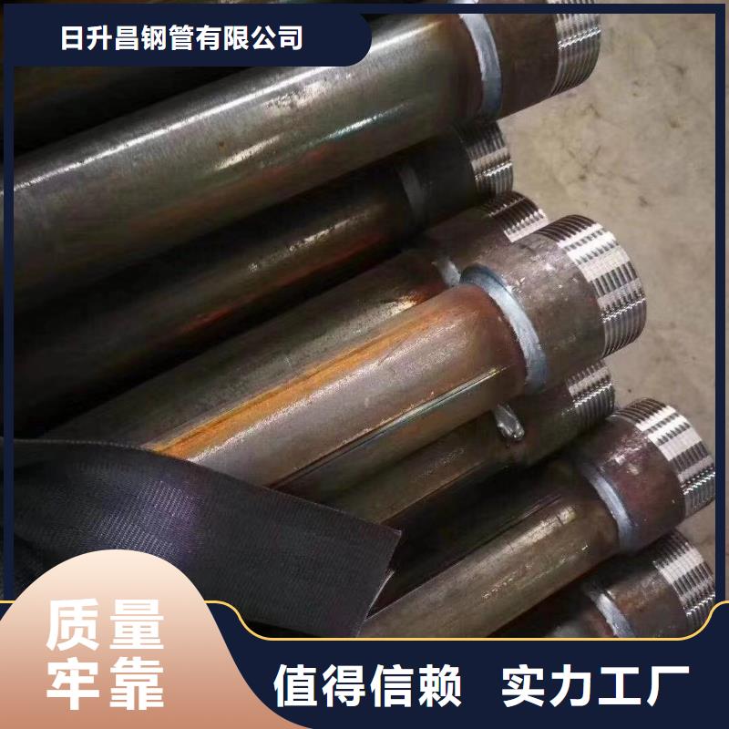 聲測(cè)管-隧道鋼花管優(yōu)選原材