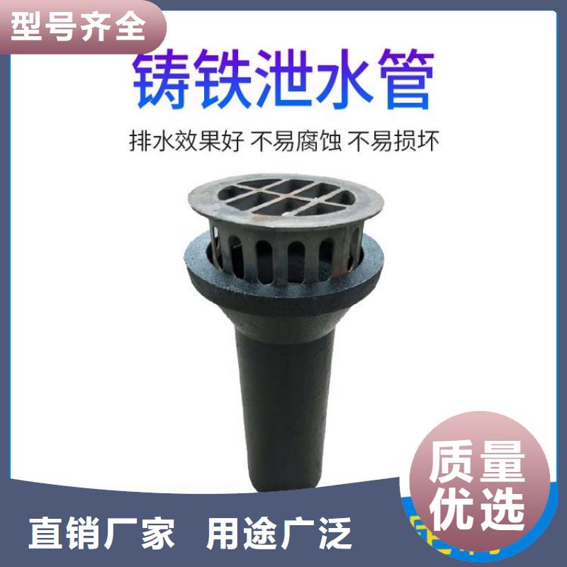 【泄水管】_橋梁聲測(cè)管廠家價(jià)格實(shí)在