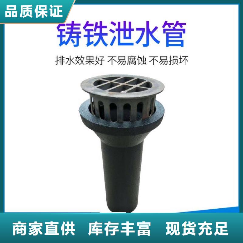 泄水管-鍍鋅沉降板廠家主推產(chǎn)品