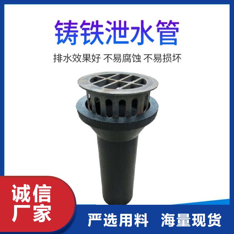 泄水管声测管用心做品质