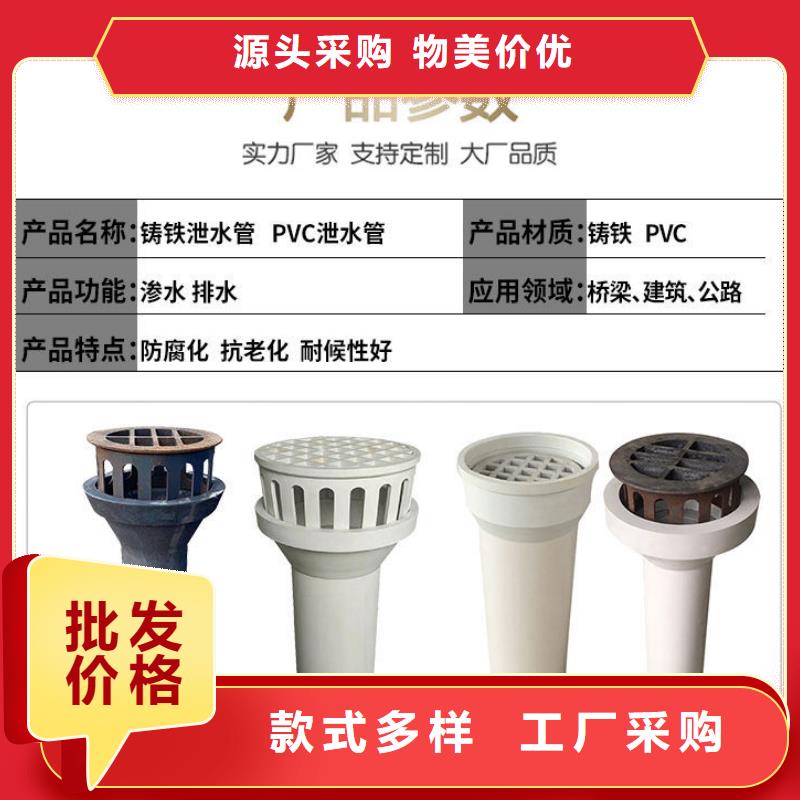 泄水管声测管用心做品质