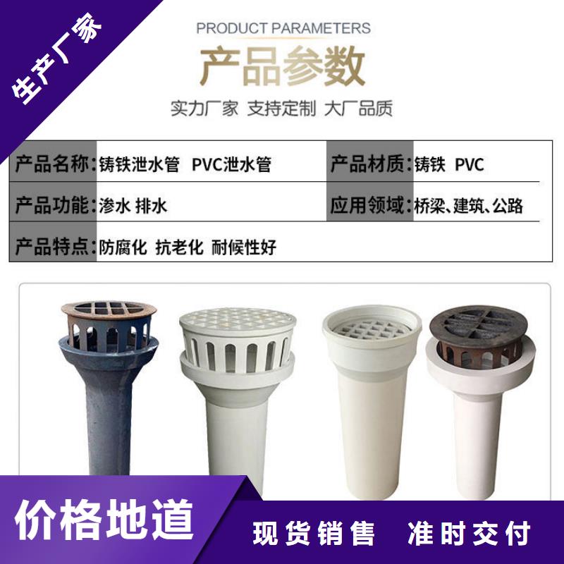 泄水管-注浆管厂家按需定做