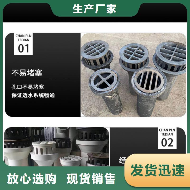 泄水管_铸铁泄水管厂家材质实在