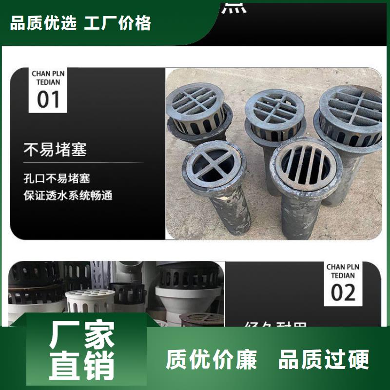 优惠中：铸铁泄水管+管件