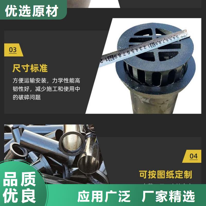铸铁泄水管厂家视频-聊城市 铸铁泄水管厂家-同城可服务区域高唐|阳谷|济南|菏泽|东营|枣庄