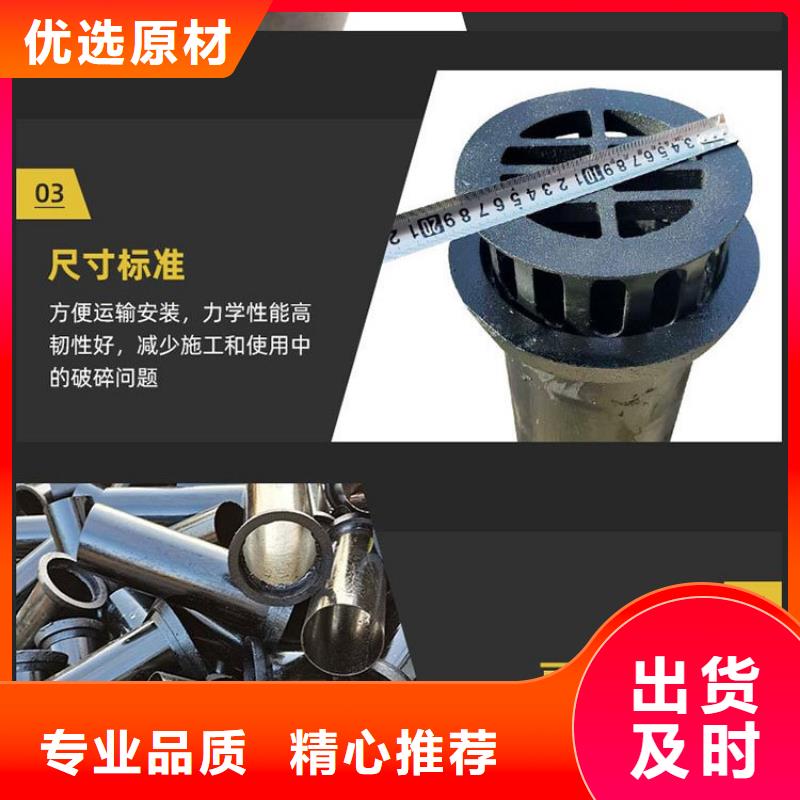 泄水管-注浆管厂家按需定做