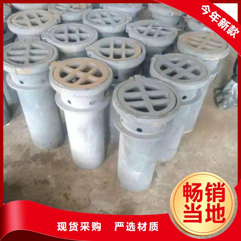 鑄鐵泄水管廠家直發(fā)工期快
