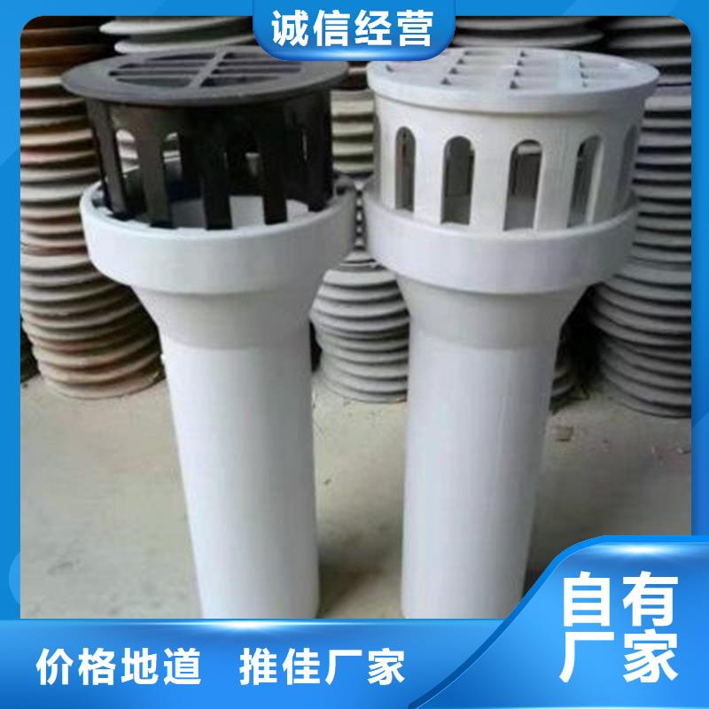 铸铁泄水管厂家视频-聊城市 铸铁泄水管厂家-同城可服务区域高唐|阳谷|济南|菏泽|东营|枣庄