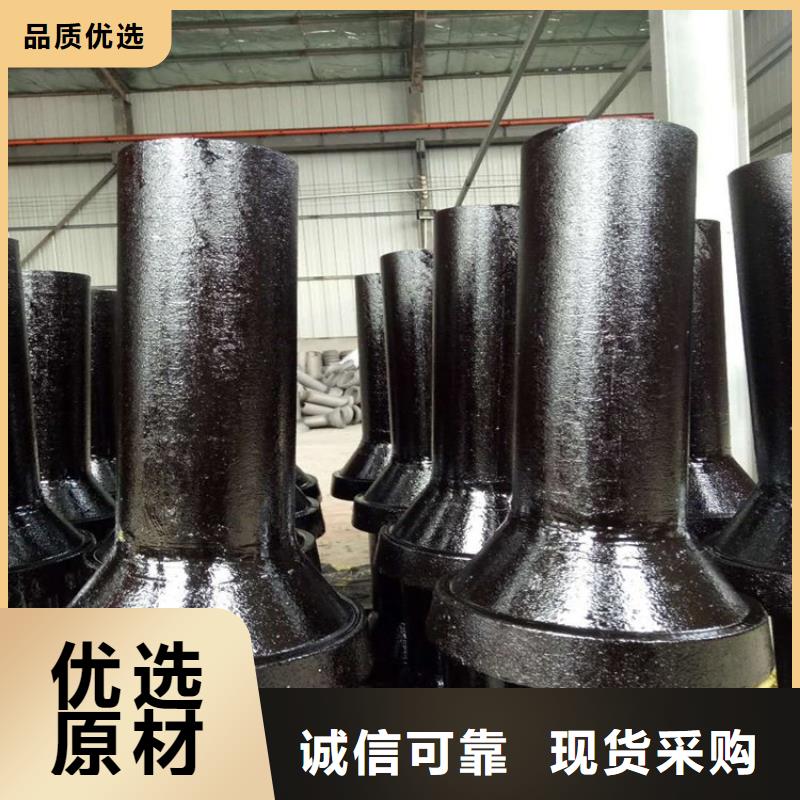 铸铁泄水管厂家视频-聊城市 铸铁泄水管厂家-同城可服务区域高唐|阳谷|济南|菏泽|东营|枣庄