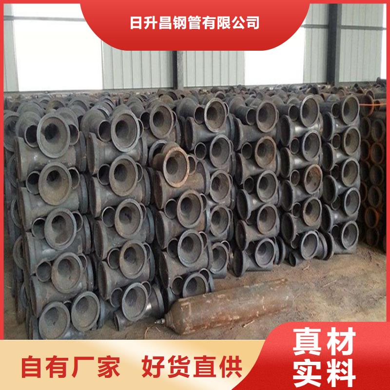 泄水管-注漿管廠家按需定做