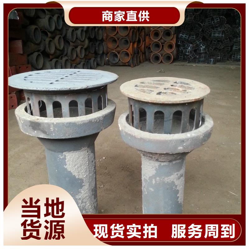 泄水管_高速路基沉降板廠家拒絕偽劣產(chǎn)品