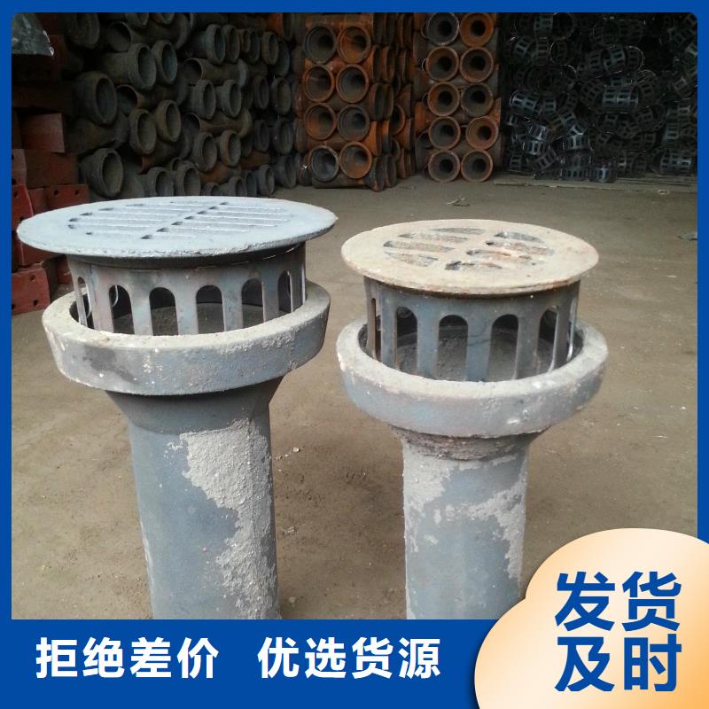 泄水管_高速路基沉降板廠家拒絕偽劣產(chǎn)品