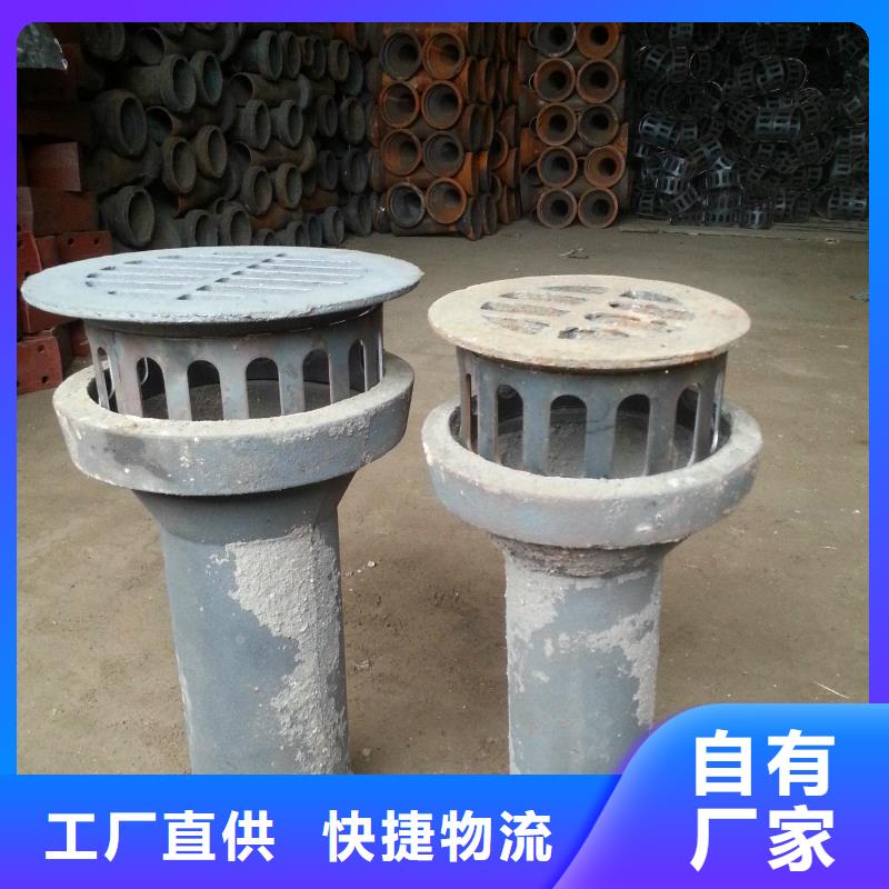 泄水管_高速路基沉降板廠家拒絕偽劣產(chǎn)品