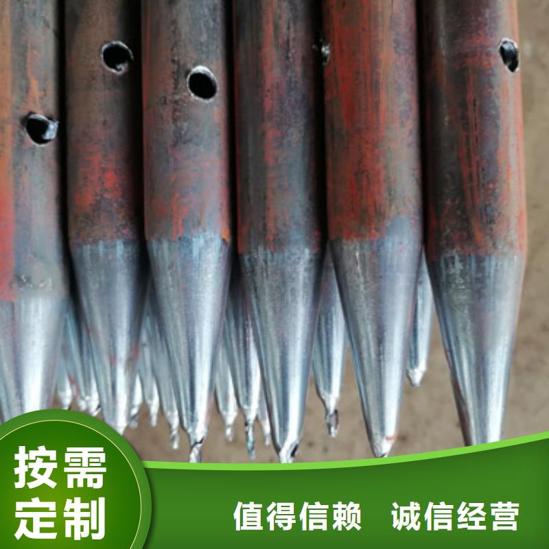注漿管倒刺鋼花管廠家精工細(xì)作品質(zhì)優(yōu)良