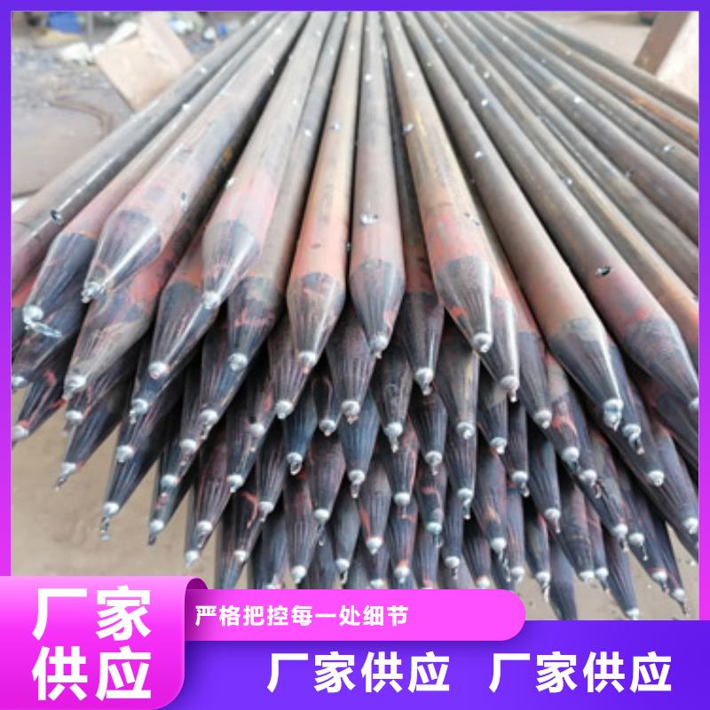注漿管鋼花管廠家精選廠家好貨